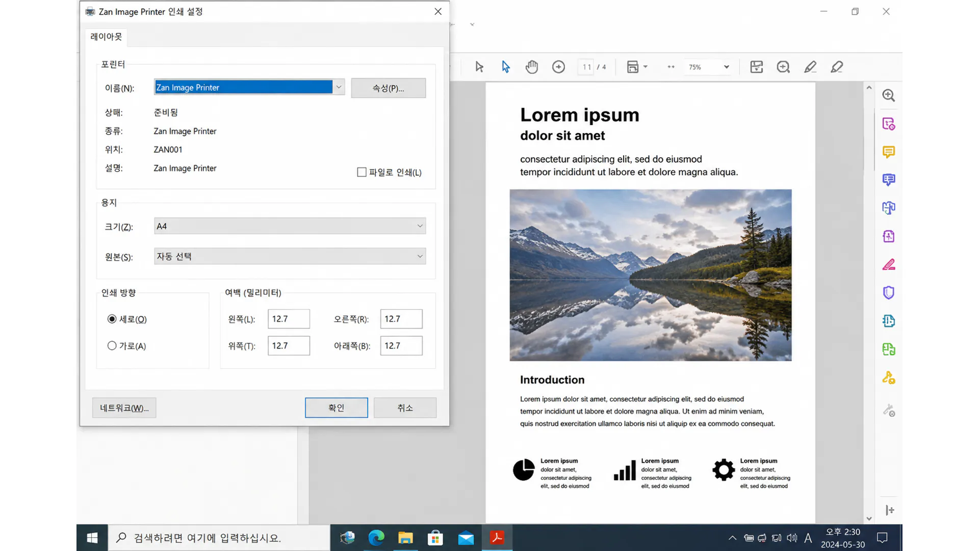 PDF이미지변환하기위해 Zan Image Printer 인쇄 설정 창에서 프린터가 선택되고 옆에는 PDF 문서 페이지가 미리보기로 표시된 모습